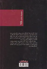بن سای